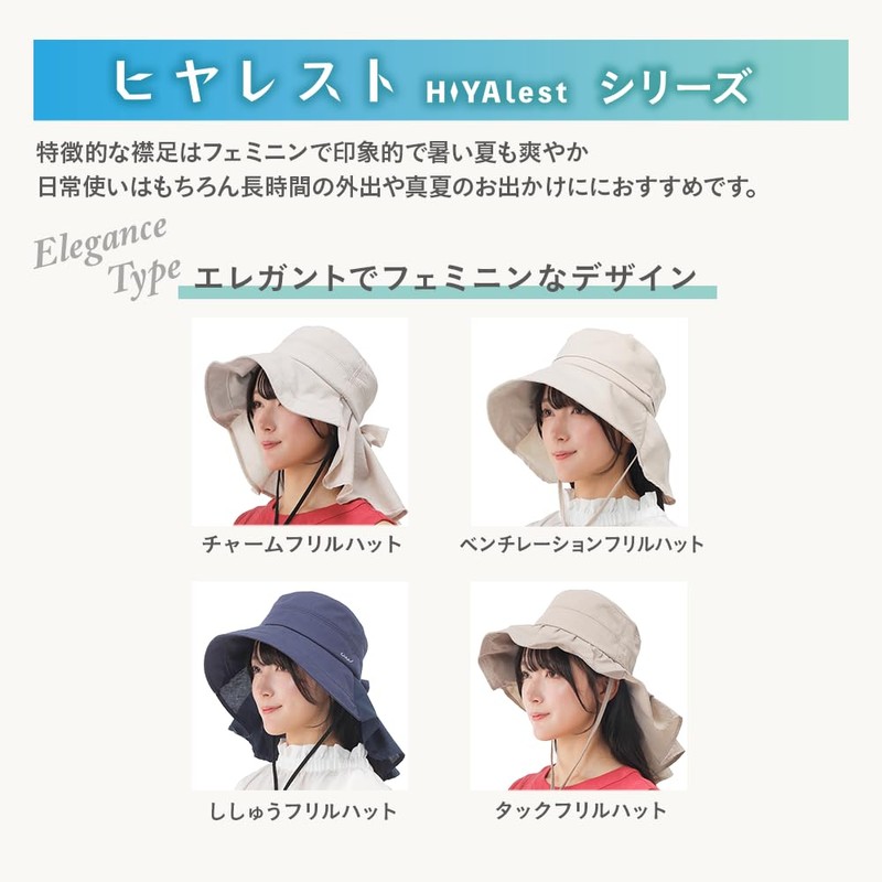 Baisia Hat, Hat, Women's, Heat Blocking, Sun Protection, Hearest, Embroidered