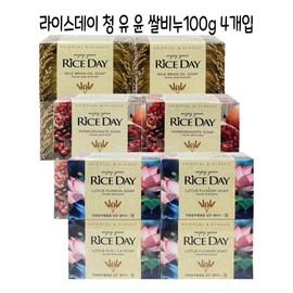 Rice Day Face Soap 100g / 라이스데이 세수비누 100g X4개입(연꽃 석류 쌀겨) -O - 연꽃청