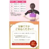 baby-mine Shoulder Warmer, Shoulder Warming, Shoulder Supporter, Upper Arms, Shoulder