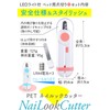 Phoenix Dog Cat Nail Clippers Nippers Shaped Nail Cook Cutter