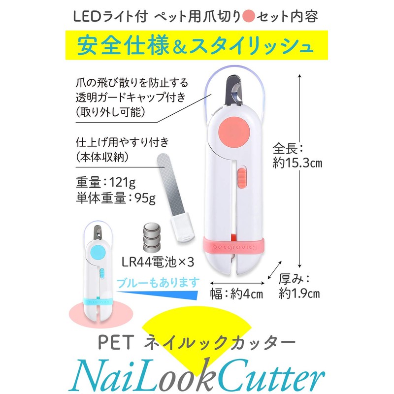 Phoenix Dog Cat Nail Clippers Nippers Shaped Nail Cook Cutter
