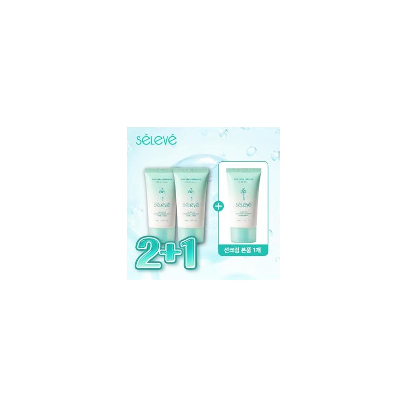 Celebe Glow Caviar Sun Cream (50ml) 2+1 (3 cans of
