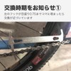 BBB BTL-125 Bicycle Chain Wear Checker Tool Multitool + Wrench