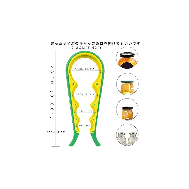 opener, jar lid opener, jar lid opener, multi-function 4-in-1 lid