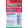 Senkichi SGT-17 Soil Scoop Scoop Made of Polypropylene, Small Square