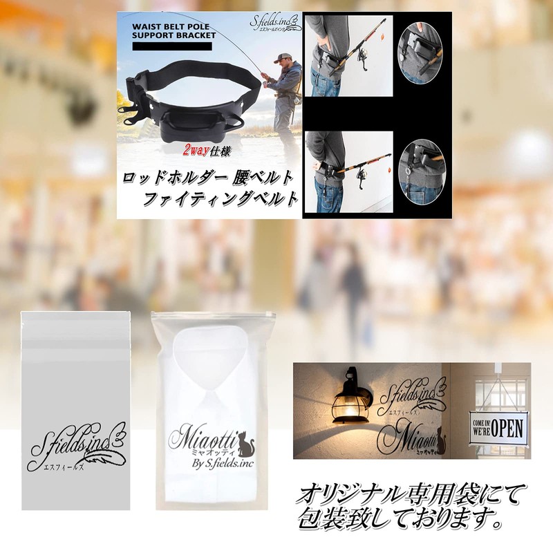 S.fields.inc Rod Holder, Waist Belt, Fighting Belt, Fishing, Rod Holder,