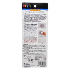 Cross Eraser Soft Type CK – 01 