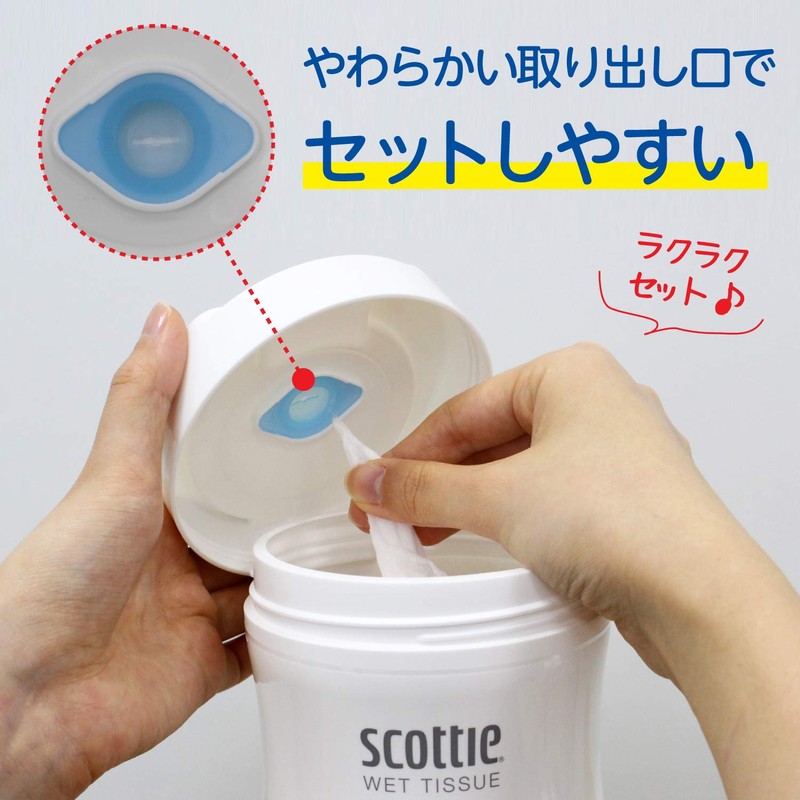 スコッティ ウェットティシュー 純水タイプ 本体 150枚