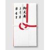 Maruay Ki-CH14 Cotton Gift Seal Red and White 7 Pieces Untied