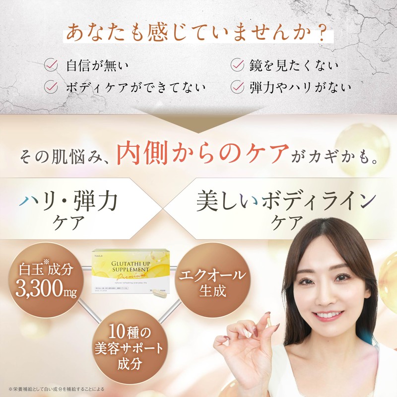 NaturaFitLab Glutathione Supplement, Equal Production, Luxurious Blend of Isoflavones and