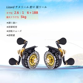 RESUNTEK Lizard Chino Fishing Raft Reel Drop Black Snapper Right Handle Ice Fishing 6+1BB Maximum Drag Force 5kg Gear Ratio 2.6:1 with Clutch Raft Fishing Cassette Fishing Reel