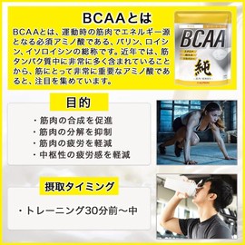 arupuron – alpron – BCAA (G)