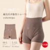 Alphax Women's Bloomme Stomach Wrap, Absorbent, Magnetic, Yulumegu Women's Brown