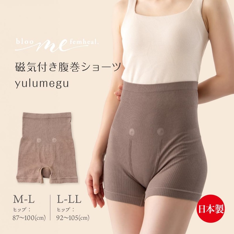 Alphax Women's Bloomme Stomach Wrap, Absorbent, Magnetic, Yulumegu Women's Brown