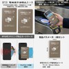 FUYUERO Magnetic Anti-Magnetic Sheet, Electromagnetic Interference Protection, IC Card Protection,