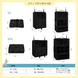 TABITORA Hanging Storage Bag, Storage Box, Travel Pouch, Travel Goods, Compression Pouch, Hanging, Travel Closet, Inner Bag, Organization Storage, Classification, Clothes, Clothes, Portable, Closet,