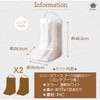 Rimikuru Shoe Case, Boots, Storage Bag, Long, Short, Cover, 2
