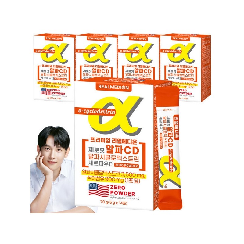 Zerofit Alpha CD Alpha Cyclodextrin Total 5 Boxes Zero Powder