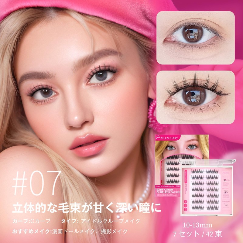 False Eyelashes, No Glue, No Glue, No Glue, 3D False