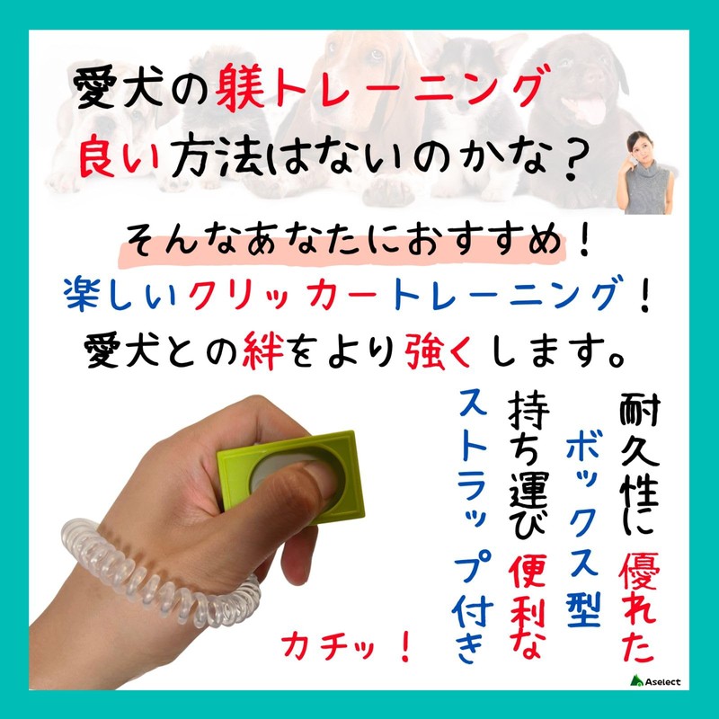 Aselect Clicker Dog Clicker Clicker Dog Clicker Bird Cat Clicker