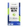 Frombio From Bio Stomach Health N Mastic 3g x 15 packets x 4 YU / 프롬바이오 위건강엔 매스틱 3g x 15포 x 4개 YU
