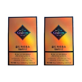 Grain On Gold Faro Enzyme Capsulation Enzyme 2x Gray On Faro Paru / 그레인온 골드 파로효소 캡슐레이션 효소 2개 그레이온 파로 파루
