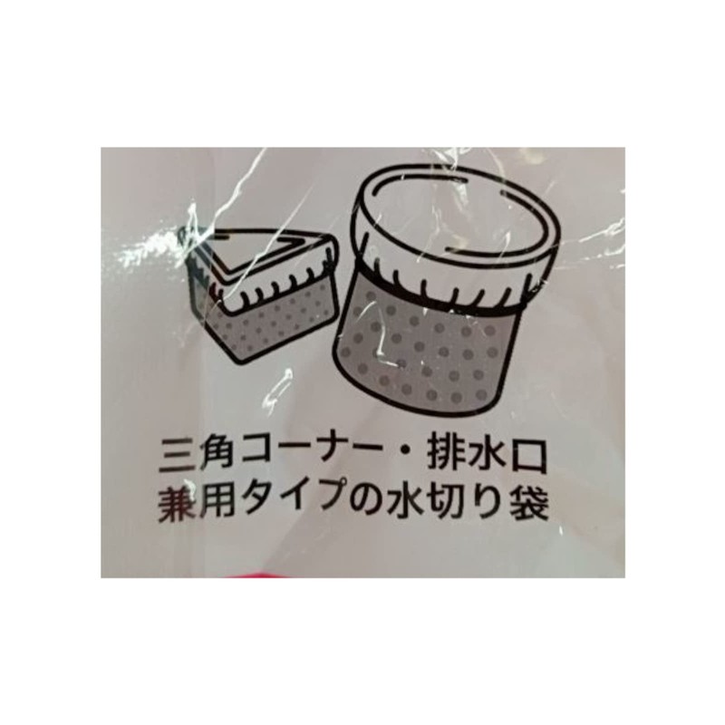Chemical Japan NSK-100 Draining Net, Multi-purpose, Stocking Type, Length When