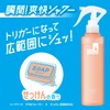 SEA BREEZE Deo & Water Trigger Soap, 5.1 fl oz