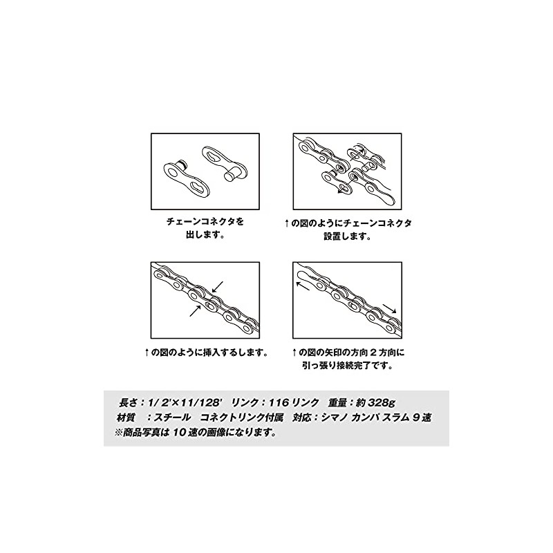 GORIX Bicycle Chain (Road Bike, Cross Bike, Mountain Bike) (9-Speed
