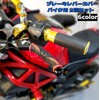 Plus Nao Brake Lever Covers for Motorcycles, Set of 2,