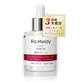 Lamedy Pure Retinol Beauty Serum, Firmness, Pores, Sensitive Skin, Increases Penetration Power, Peptides, CICA, Niacinamide Aging Care, Additive-Free, Made in Japan 1.0 fl oz (30 ml)