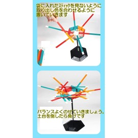 Ms.0 Paper Sticky Balance Game Strategy Focus Minions Party Game Board Game