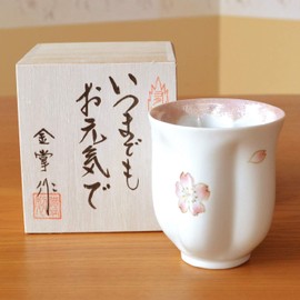 Graduation Celebration, Women's, Present, Cherry Blossom Petal Shape, Tea Cup, Arita Ware, Mai Sakura, Pink, Includes Message Card Included, Longevity Wooden Box