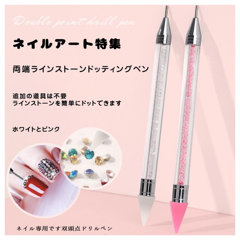 2pcs Rhinestone Picks Pen Nail Design Diamond Painting Pen Nail