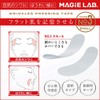 Magilabo MG22117 Wrinkle Remover Tape No.3 Small Type Set of