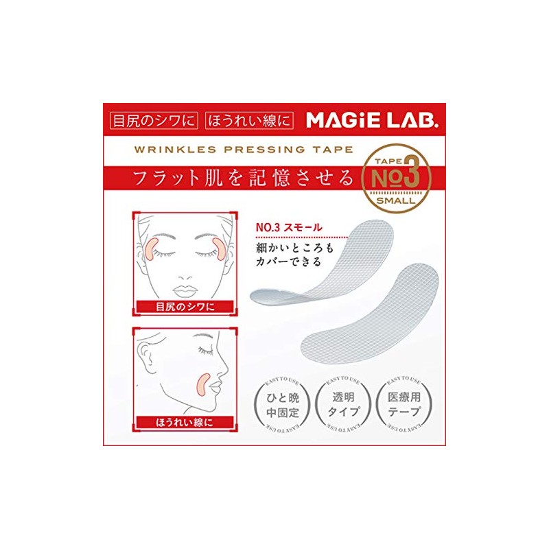 Magilabo MG22117 Wrinkle Remover Tape No.3 Small Type Set of