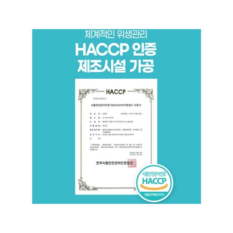 프로덴탈 구강유산균 cmu 오알씨엠유 함유 씹어먹는 츄어블 애플민트향 30정 ProDental