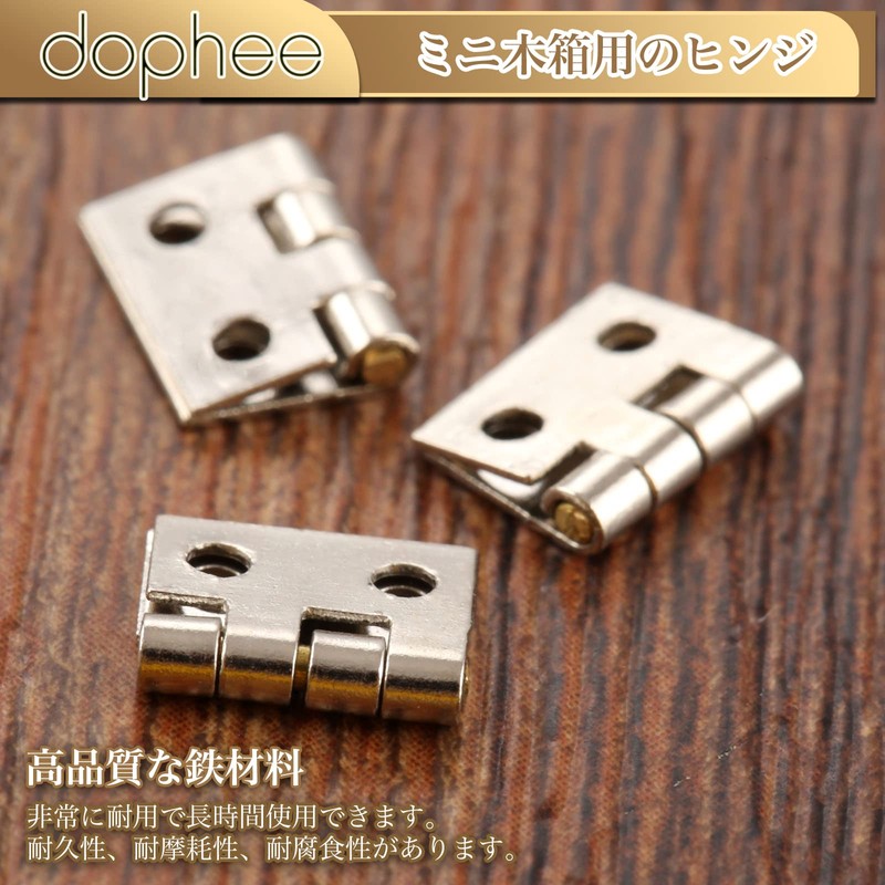 50pcs Dophee 8*10mm Flat Hinges Mini Hinges Wear Hinges Wooden