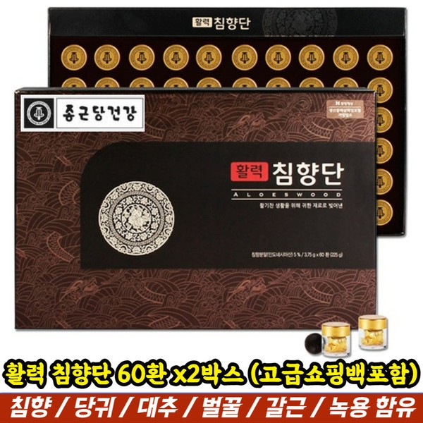 High-quality, healthy family health gift, Agarwood Alcove Agarwood Pills, Agarwood Pills, Healthy Pills for restoring energy when tired, Healthy Pills, Mother&#39;s Day Home Shopping Line / 고품격 몸에좋은 가족 건강선물 침향단 침향환 침수환 피곤할때 원기회복 건강식품 건강환 어버이날 홈쇼핑 선