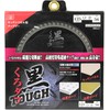 SK11 Chop Saw for Kitchen Panels, Black, Tough, 3.9 x