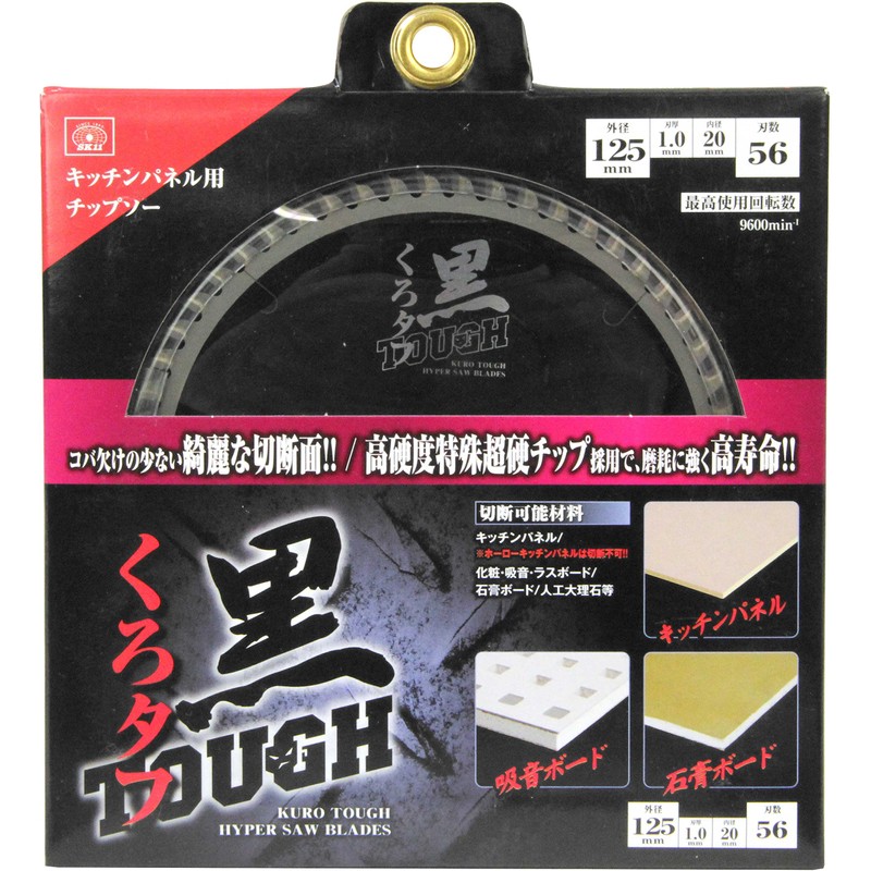 SK11 Chop Saw for Kitchen Panels, Black, Tough, 3.9 x