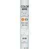 Kameshima Color Wire Number 28 72cm Silver