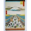 Hiroshige Art Postcard - Suruga-cho Edo Period Ansei Era 1856