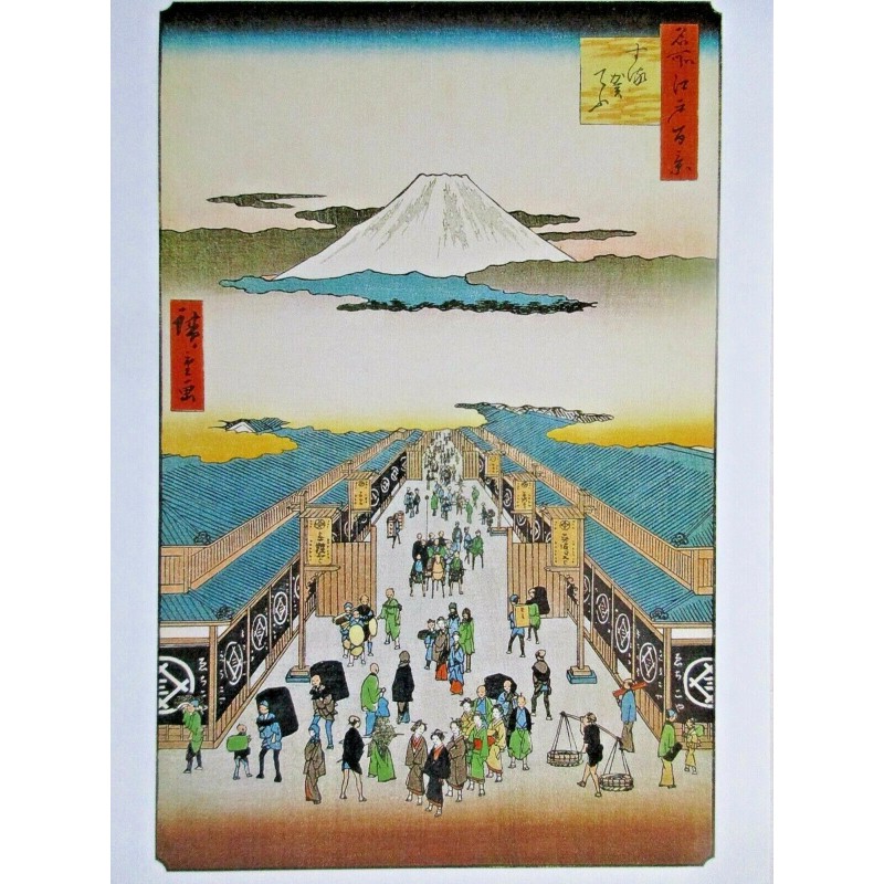 Hiroshige Art Postcard - Suruga-cho Edo Period Ansei Era 1856