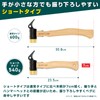 Vastland Peg Hammer Short Compact Camping Hammer 3D Shape Design