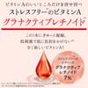Love me Touch Granactiretinoid 7% Retinol Lotion Vitamin A 1.0