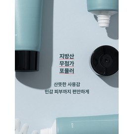 Lamelta Ecrique Lamelta Cream 80ml Skin barrier sensitive red skin ✨Ecrique Lamelta Cream 80ml Trouble soothing 1+1 / 에크리크 라멜타 크림 80ml 피부장벽 예민 붉은피부 ✨에크리크 라멜타 크림80ml 트러블진정1+1