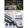fogman Stainless Steel Stainless Steel Wire Hook Fastener Wire Rope