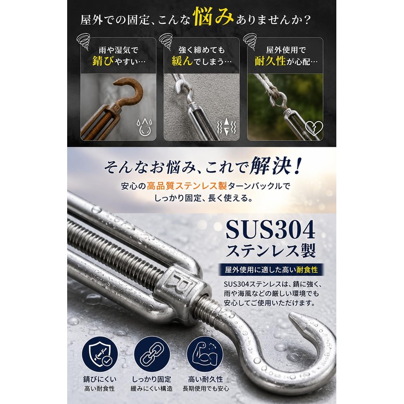 fogman Stainless Steel Stainless Steel Wire Hook Fastener Wire Rope