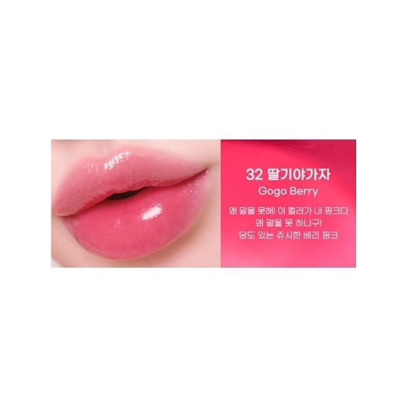 Peripera Ink Mood Glow Lip Tint 032 Strawberry Yagaja X2